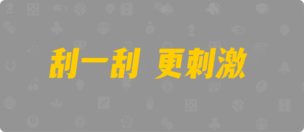 加拿大28在线